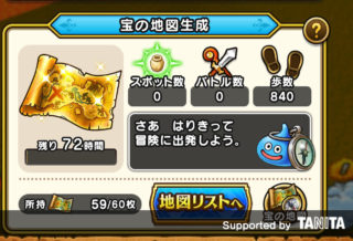 継続と、それは突然に