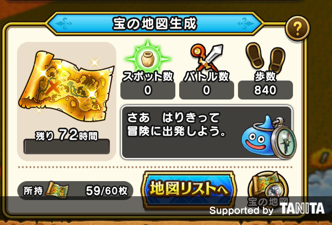 継続と、それは突然に