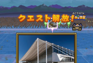 宝の地図と千葉1、2