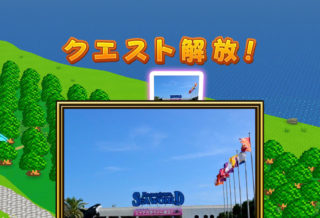 イメチェンと千葉3、4