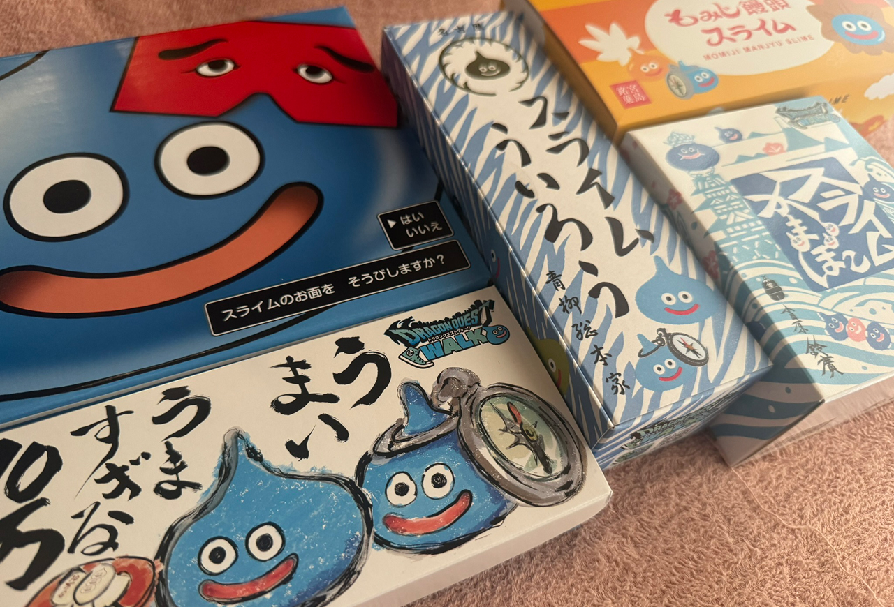 リアルおみやげプロジェクトふっかつ！