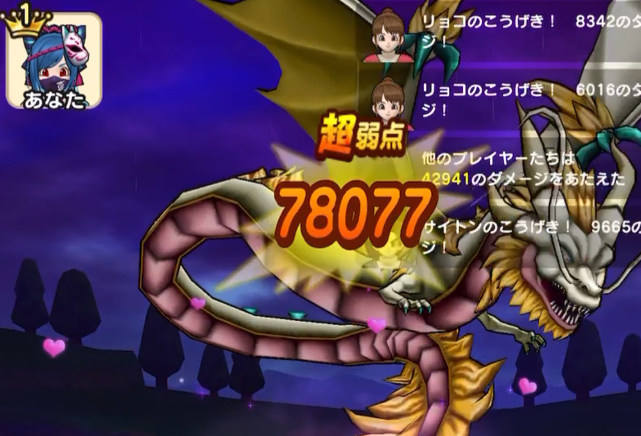 グレイナルを倒そう!