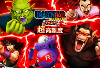 超高難度クエスト（DBコラボ）