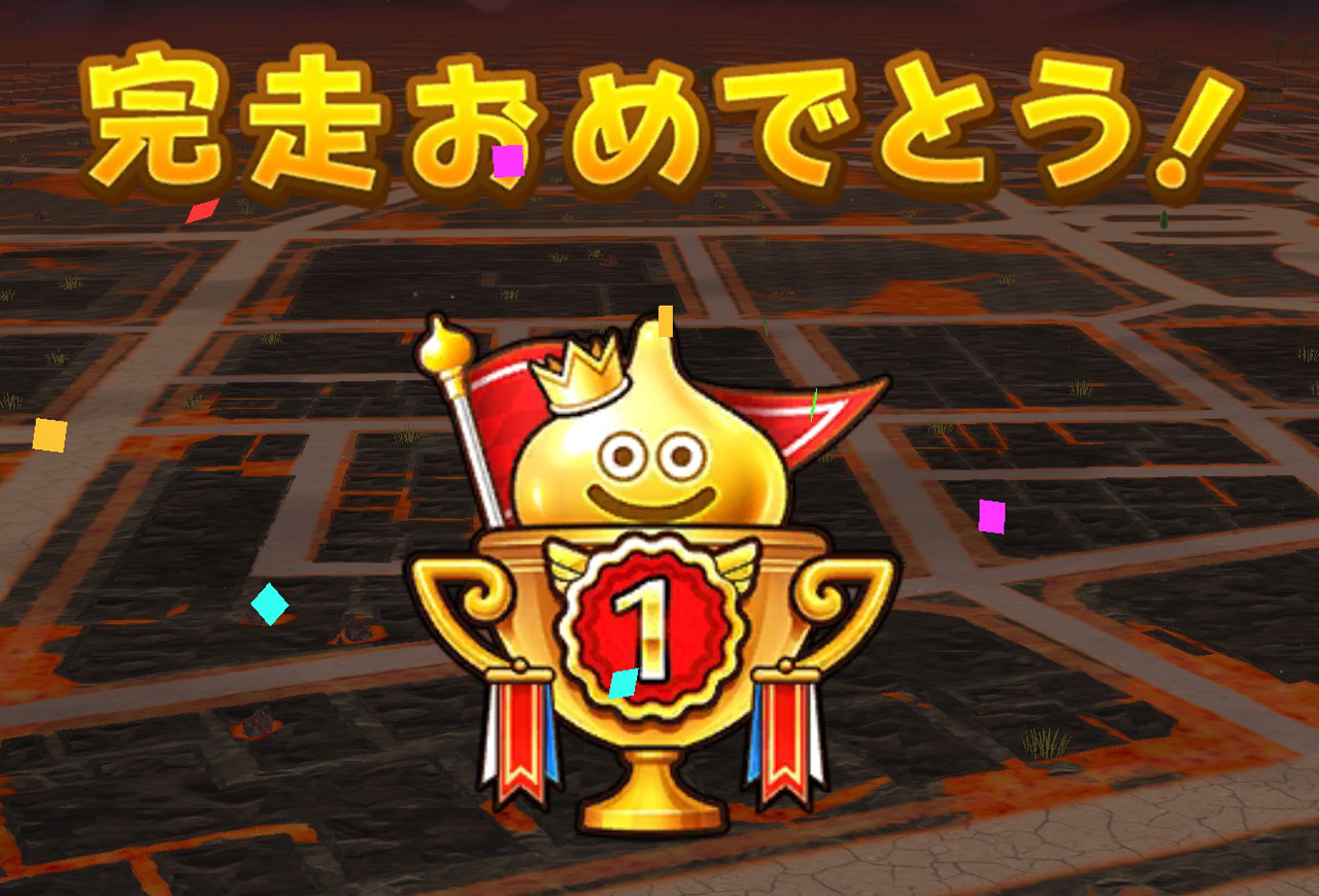 第3回スライアスロンを頑張った話